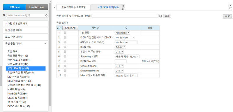 파일:Ucp 115 pgm143 isdn.png