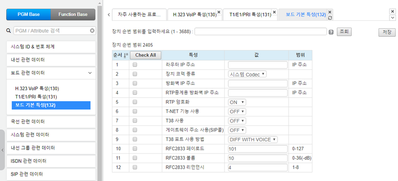 파일:Ucp 103 pgm132 board.png