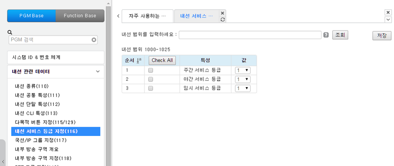 파일:Ucp 074 pgm116 cos.png