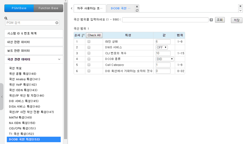 파일:Ucp 130 pgm153 r2.png