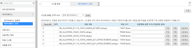 파일:Ucp 366 database management.png