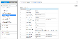 Ucp 045 pgm102 system ip.png